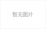 黄冈螺栓球网架制作焊接要求